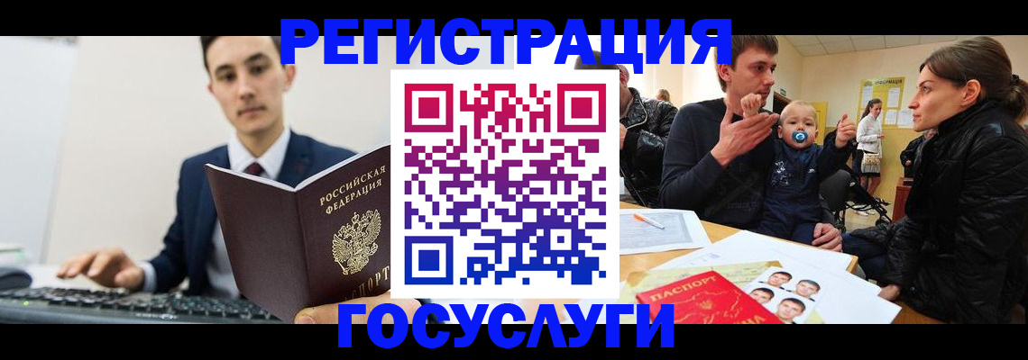 прописка в квартире в Ярцево